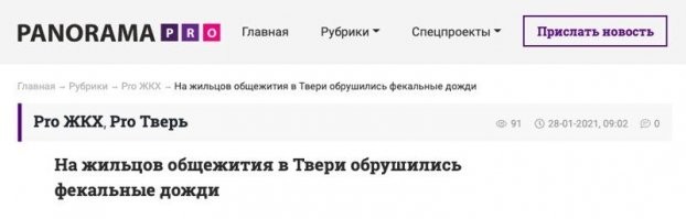 Дождь, который мы заслужили