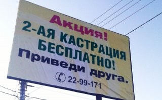 Даже не могу решить кто бОльшие дебилы, производители пива или любители халявы.