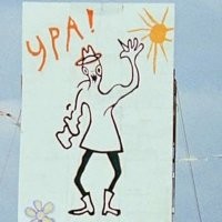 Узнаю руку мастера