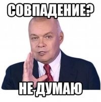 Я знал, я знал, что c коронавирусом всё не просто так!