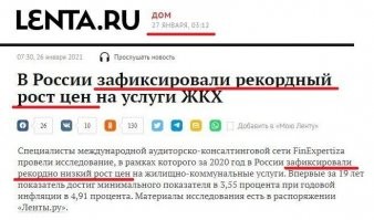 Заголовки жгут: журналисты, которым лучше забыть о работе в СМИ навсегда