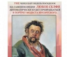 Смешные и познавательные картинки