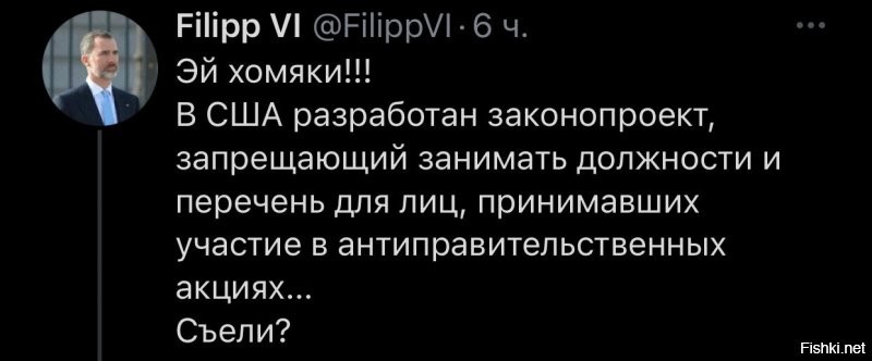 Политические комментарии и другой разный юмор с сарказмом и без = 2