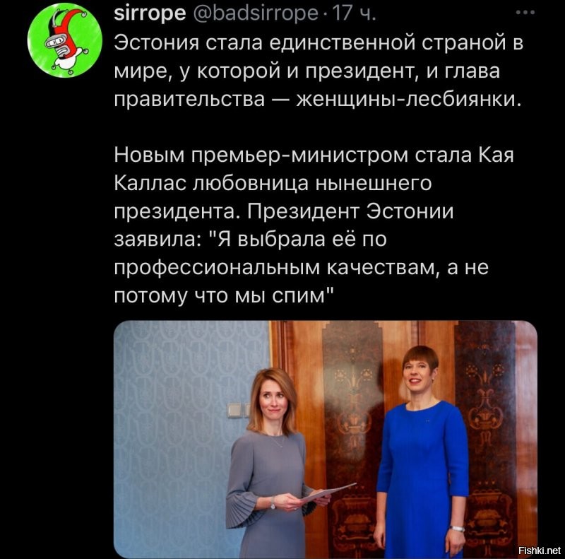 Политические комментарии и другой разный юмор с сарказмом и без = 2