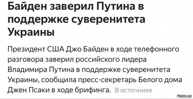 Политические комментарии и другой разный юмор с сарказмом и без = 2