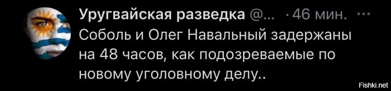 Политические комментарии и другой разный юмор с сарказмом и без = 2