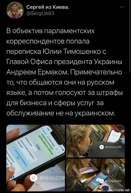 Политические комментарии и другой разный юмор с сарказмом и без = 2
