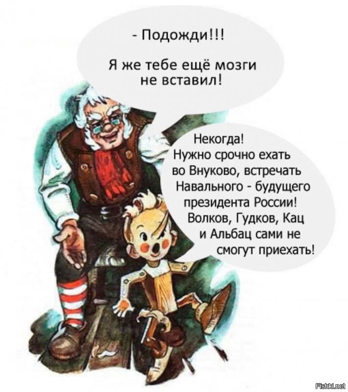Политические комментарии и другой разный юмор с сарказмом и без = 2
