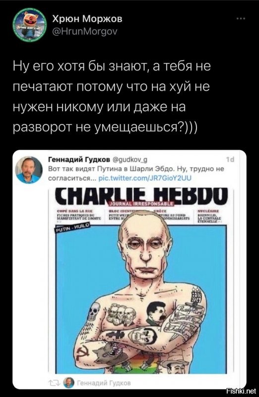 Политические комментарии и другой разный юмор с сарказмом и без = 2