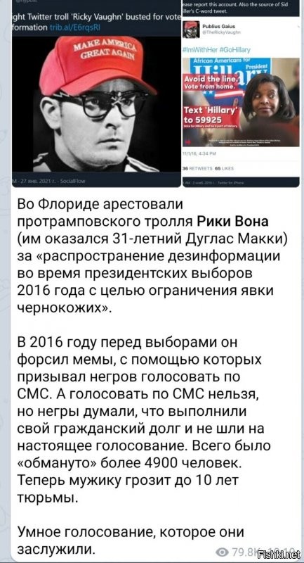 Политические комментарии и другой разный юмор с сарказмом и без = 2