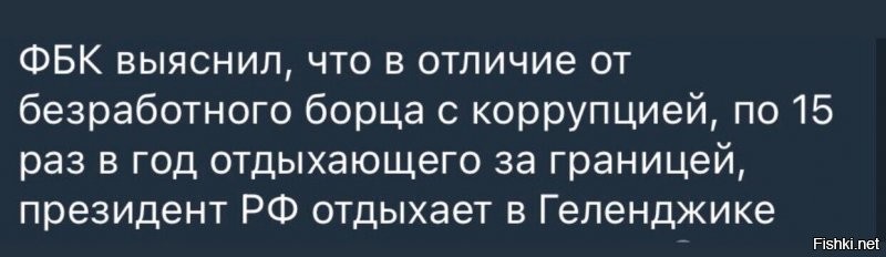 Политические комментарии и другой разный юмор с сарказмом и без = 2