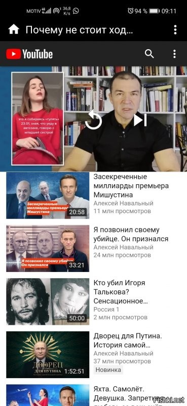 Вот что ютуб "предлагает" посмотреть "интересного", если не логиниться.