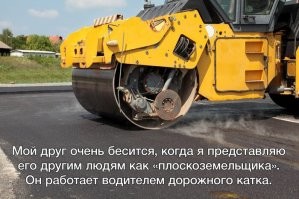 Вот такую покажем.