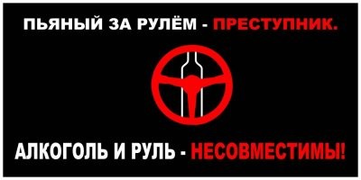 Бухая баба сбила двух пешеходов в Петропавловск-Камчатском