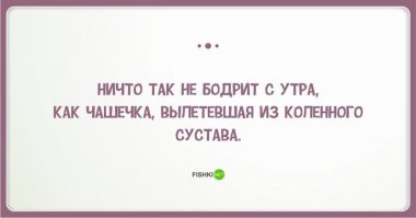 Жесточайший черный юмор, который оценят циники и аморальные люди