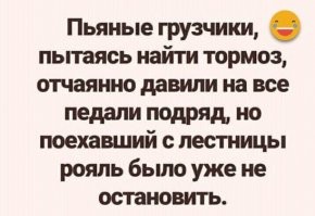 Подборка автомобильных приколов