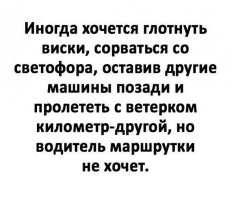 Подборка автомобильных приколов