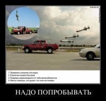 Автомобилистка с топором раскурочила шлагбаум и спокойно уехала
