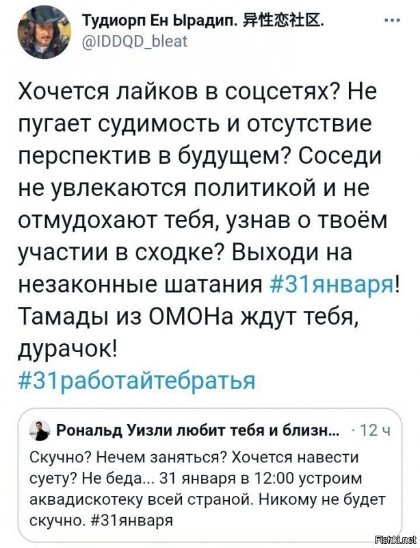 Давно пора фотографии "борцунов" публиковать в свободном доступе, чтоб каждый знал, что сосед или однокласник участвует в митингах в поддержку Наваленного..., ну а дальше, "по гражданской совести".