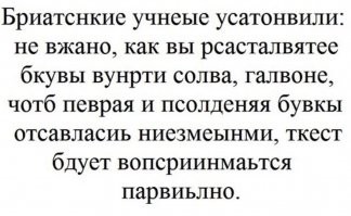 Подборка автомобильных приколов