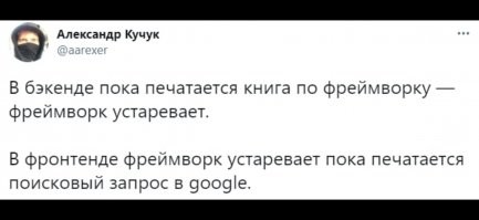 "Ты ж программист, почини!": убойные ситуации из будней сисадминов