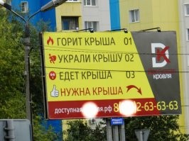 Немного интересного о натяжных потолках