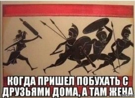 А начиналось так: