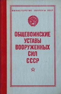 Вот книжка которая делала из мальчишек мужиков