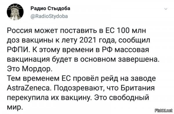 сначала были рейдерские захваты грузов с масками, сейчас с вакциной... цивилизация, европейская, западная. ммм...чуете аромат? если не чуете, у вас ковид, если чуете, что воняет гавном - то вы нифига не сечете в евроценностях и ваще вы ватник :)