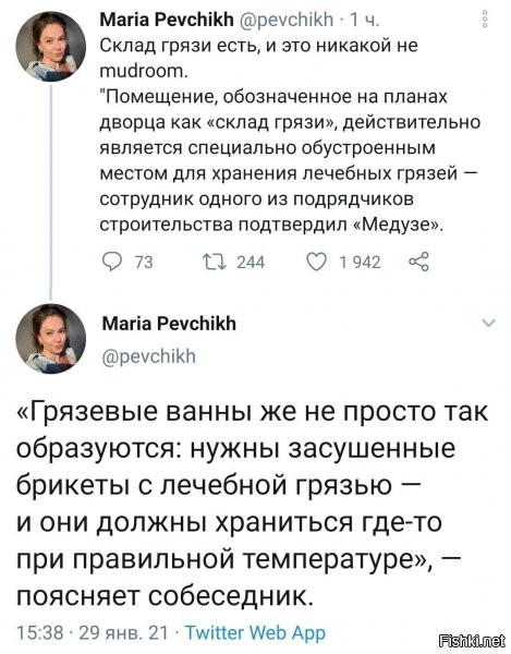 все "новых" либероидов подкидывает ми-6 в РФ...год назад про эту овцу кто-то слышал? а тут опача, такая операция с бутылкой  и вуаля, овца уже в трендах. но от греха подальше - сидит за бугром..но как активно вещает(пофег что, это уже дело 10е)... неплохо сработано, ми-6, неплохо :)