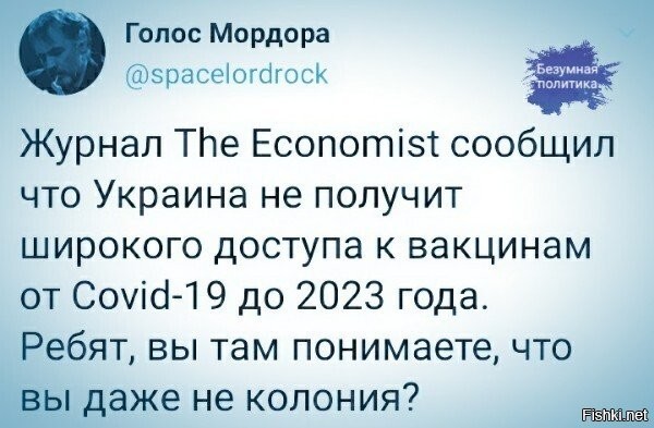 колония, но со спец назначением: МОГИЛЬНИК. для всего, от ядерных отходов, до собственно населения....там пусто должно быть, но не настолько, чтоб "скакать" некому было...как-то так