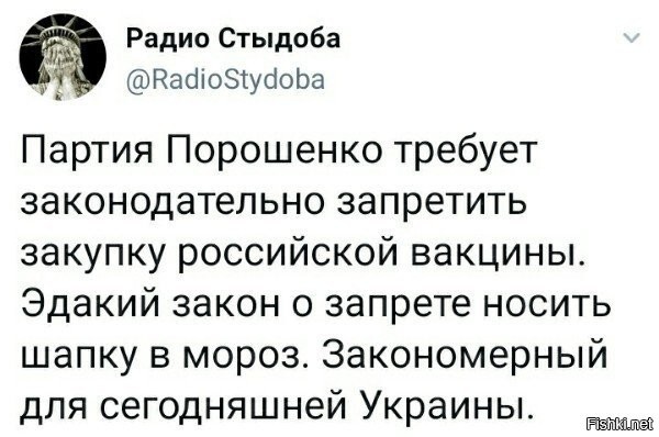 а они уже привились, ею же, скорее всего. а вот "обязы" по уничтожению населения остались...отрабатывают