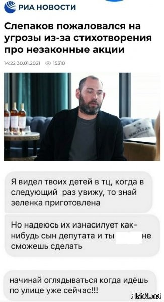 прикол в том, что именно об этом все вменяемые люди и говорят: что если эти сисянатам достанется власть, то реки от крови выйдут из берегов... если подумать, они реально, видя пример укры, сделают еще хуже, чем сделали нацики (у нациков, все таки боссы жидовские и даже местные, поэтому когда надо - на цепь строго, а в данном случае - ой держись, Маруся). и вот на примере Стёпки, все стало на свои места, причем показательно.