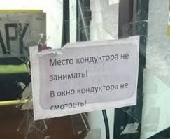 Наша родина многоликая