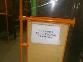 Наша родина многоликая