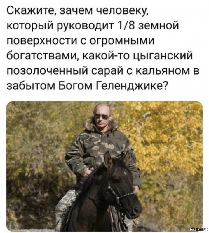 Политические комментарии и другой разный юмор с сарказмом и без = 2