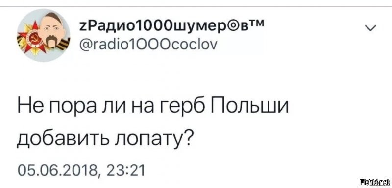 Не знаешь что делать ???
Выкапывай Качинского !!!