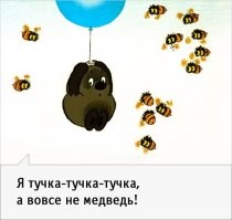 Над Пакистаном замечен НЛО