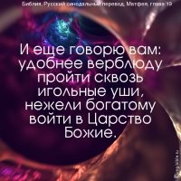 Наша родина многоликая