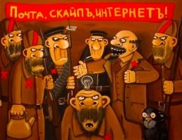 Казаки: хронология костюмированного шоу