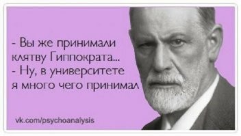 - клятвы не принимают, а дают
- давали мне там тоже многие
