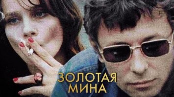 PS. Фильм снимался в 1975-1977 г.г.