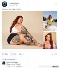 Суд вынес приговор модели и ее подруге по делу о мошенничестве