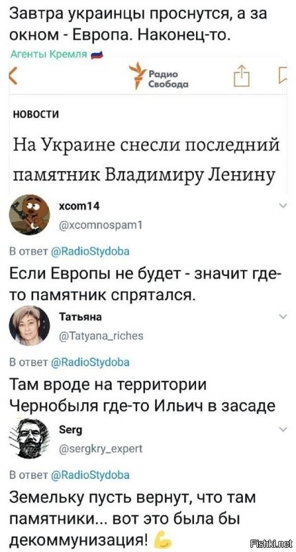 В припяти Ленин сам пиз*юлей может дать.
Насчет земли согласен,и не забыть проценты.