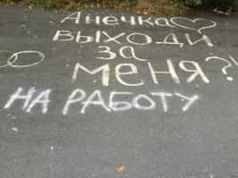 Из России с юмором. Часть 2