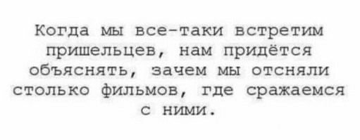 Над Пакистаном замечен НЛО