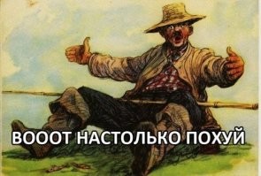Дотацыи, нам нужны еще дотацыи! Мой дельтаплаааааа