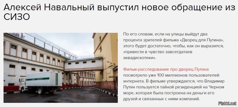 Это с Эха) Два процента от просмотров он хочет видеть в оффлайне. В прошлый раз не смог собрать два процента от двух процентов.
Толи он сам верит в эти сто миллионов, толи это какая-то стратегия и мне убогому не понять.