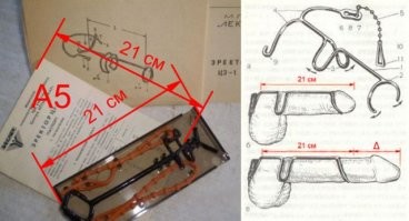 Вот я и смотрю, что не так называется. Тот эректором был