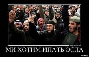 Москвичу, прокатившемуся на сноуборде в КЧР в "костюме Бората", пришлось извиняться